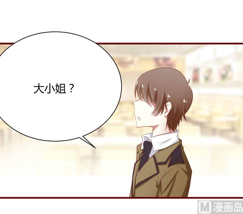 第33话 再也不分开了-第33话