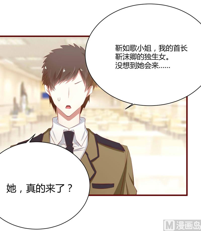 第33话 再也不分开了-第33话