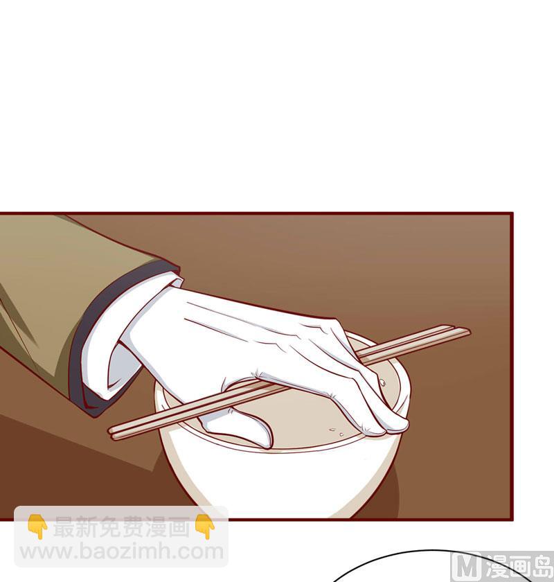 第33话 再也不分开了-第33话