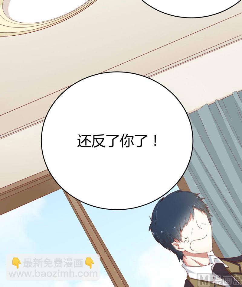 第35话 心里的绝望-第35话