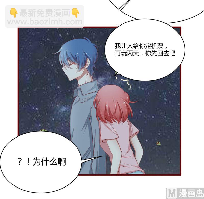 第35话 心里的绝望-第35话