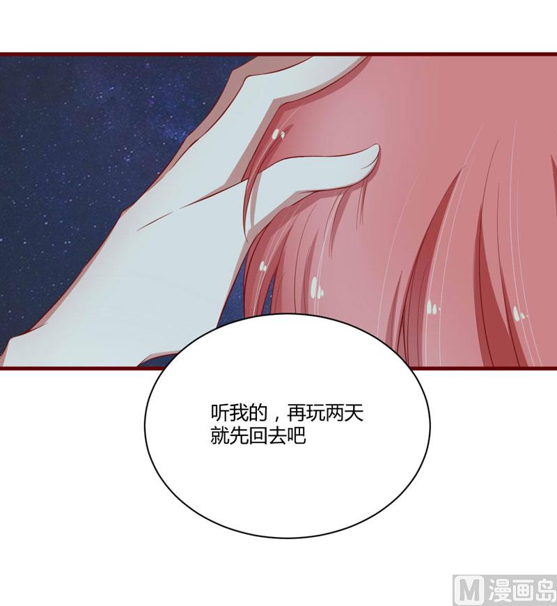 第35话 心里的绝望-第35话