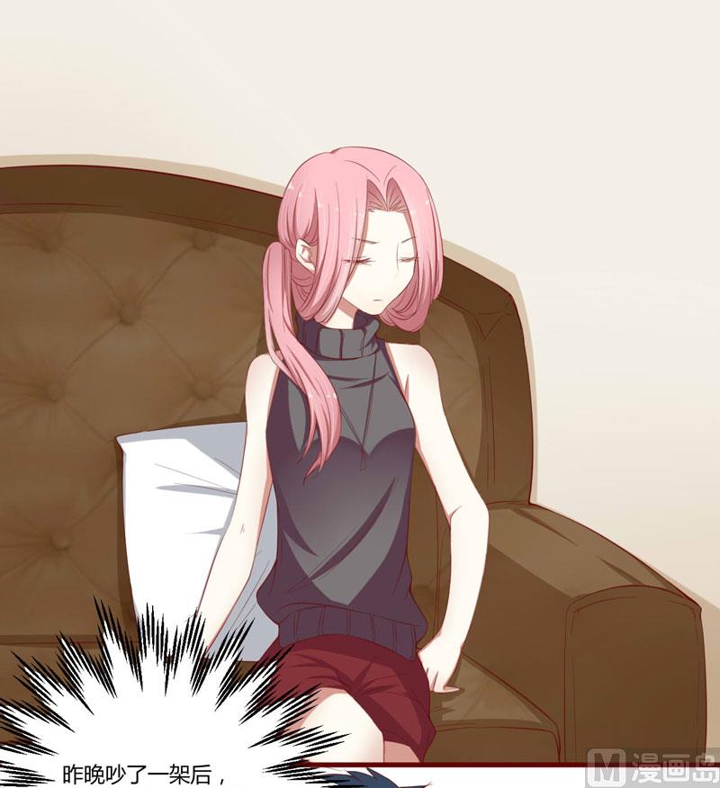 第35话 心里的绝望-第35话