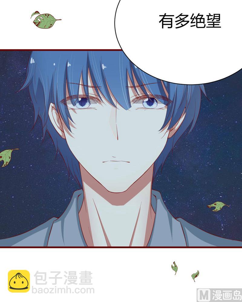 第35话 心里的绝望-第35话