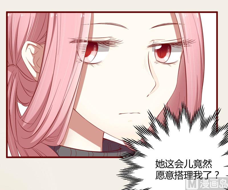 第35话 心里的绝望-第35话