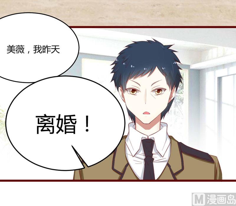 第35话 心里的绝望-第35话