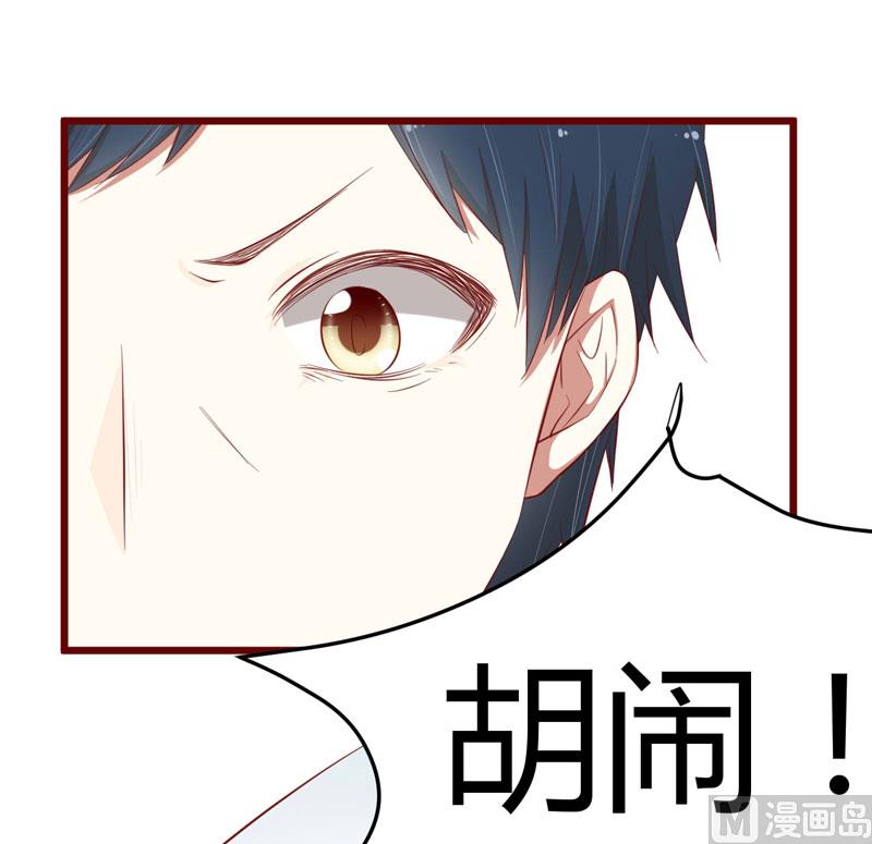 第35话 心里的绝望-第35话