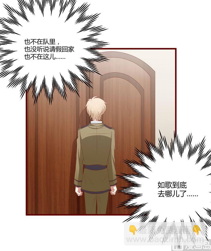 第37话 分开了还能再见吗-第37话