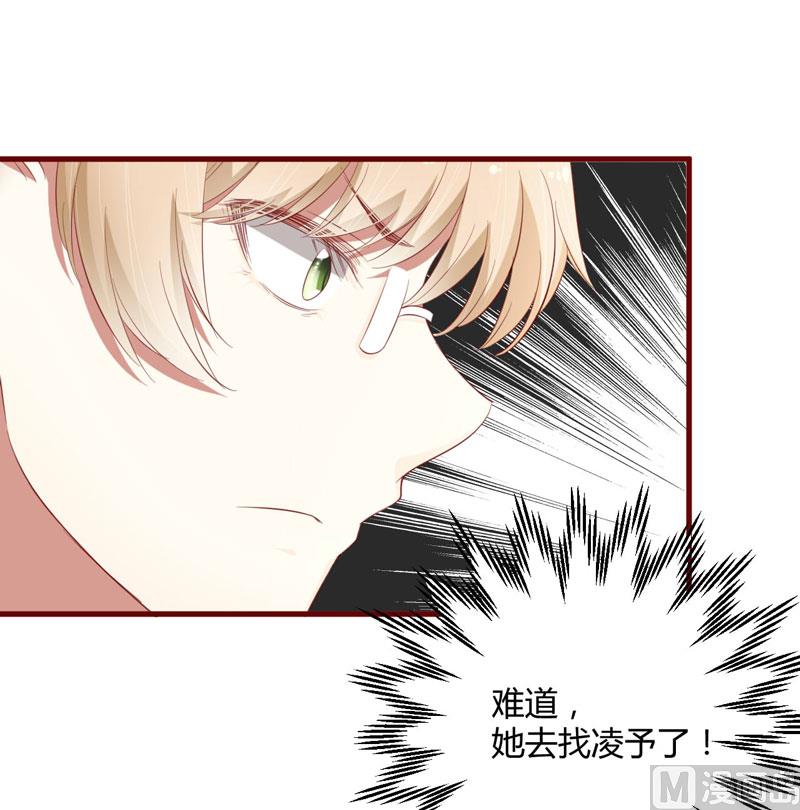 第37话 分开了还能再见吗-第37话