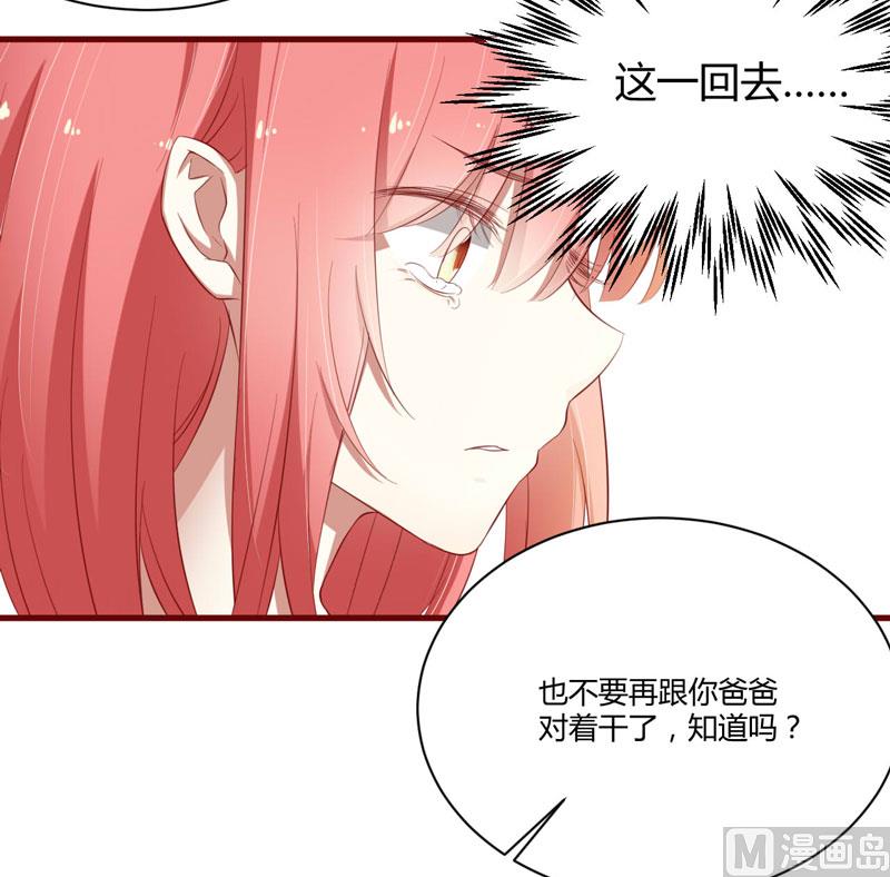 第37话 分开了还能再见吗-第37话