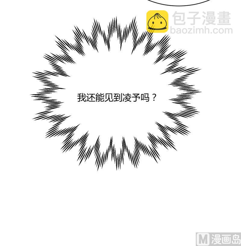 第37话 分开了还能再见吗-第37话