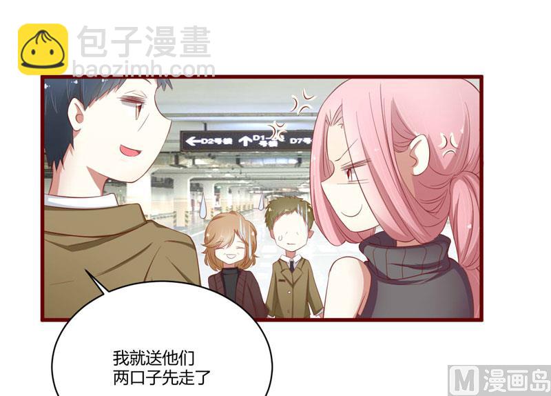 第37话 分开了还能再见吗-第37话