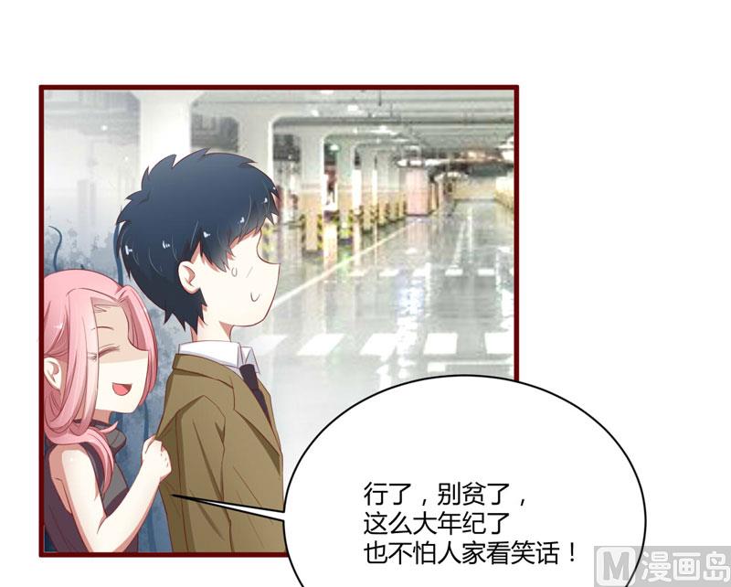 第37话 分开了还能再见吗-第37话