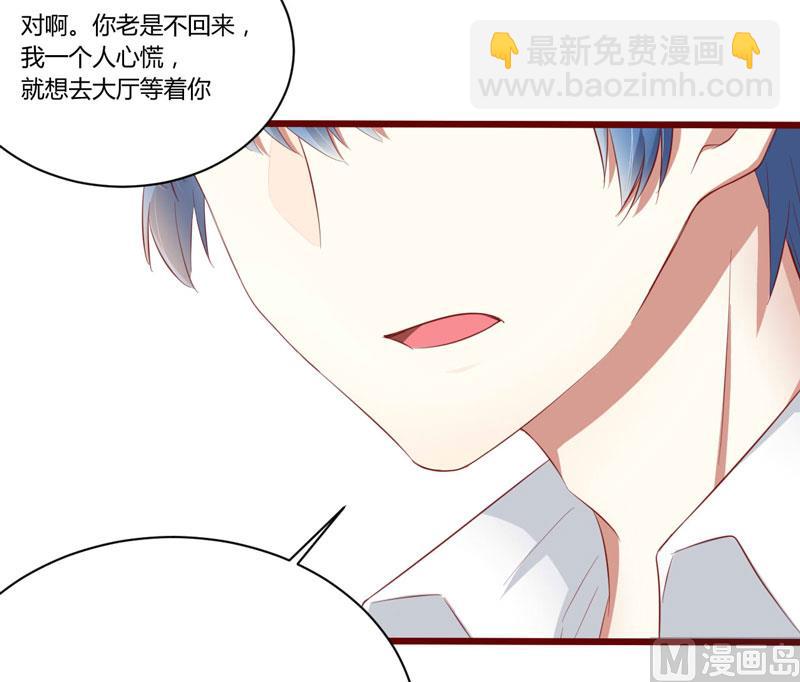 第39话 我只有你&hellip;&hellip;-第39话