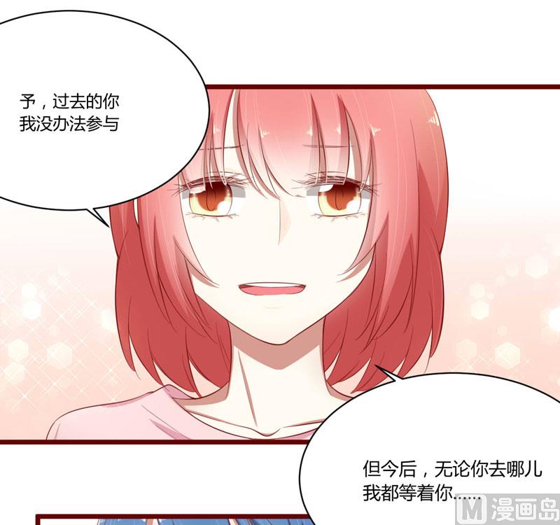 第39话 我只有你&hellip;&hellip;-第39话