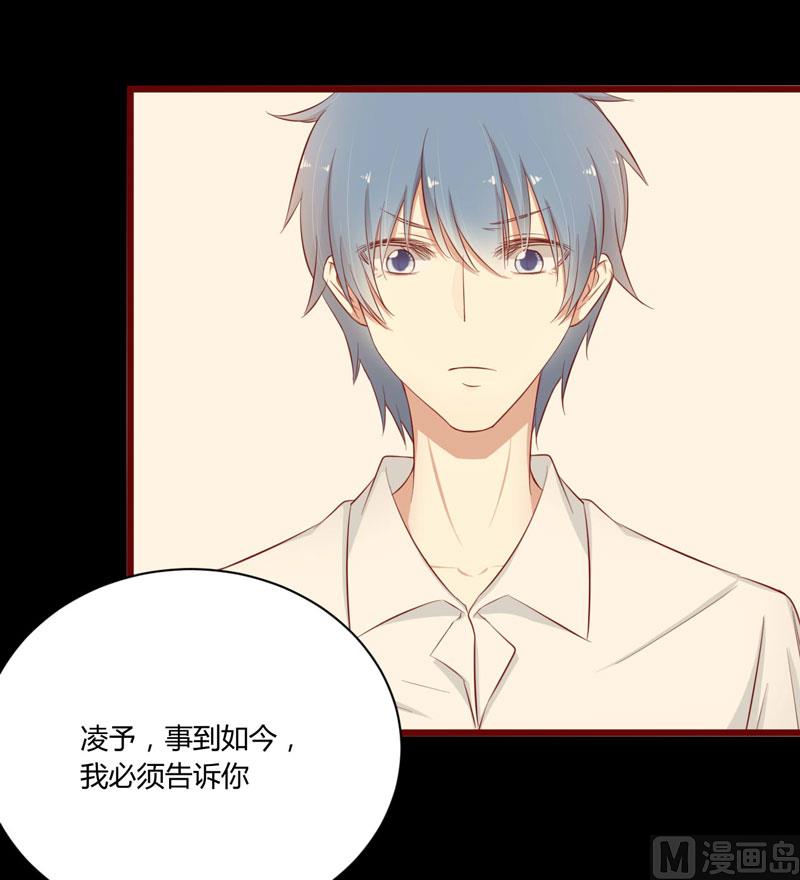 第39话 我只有你&hellip;&hellip;-第39话