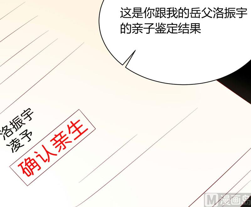 第39话 我只有你&hellip;&hellip;-第39话