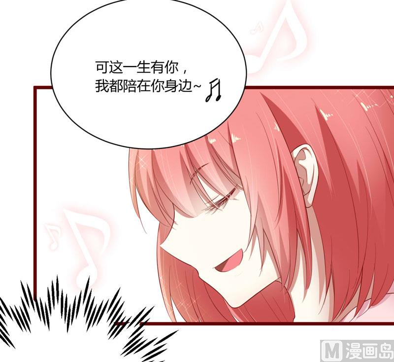 第39话 我只有你&hellip;&hellip;-第39话