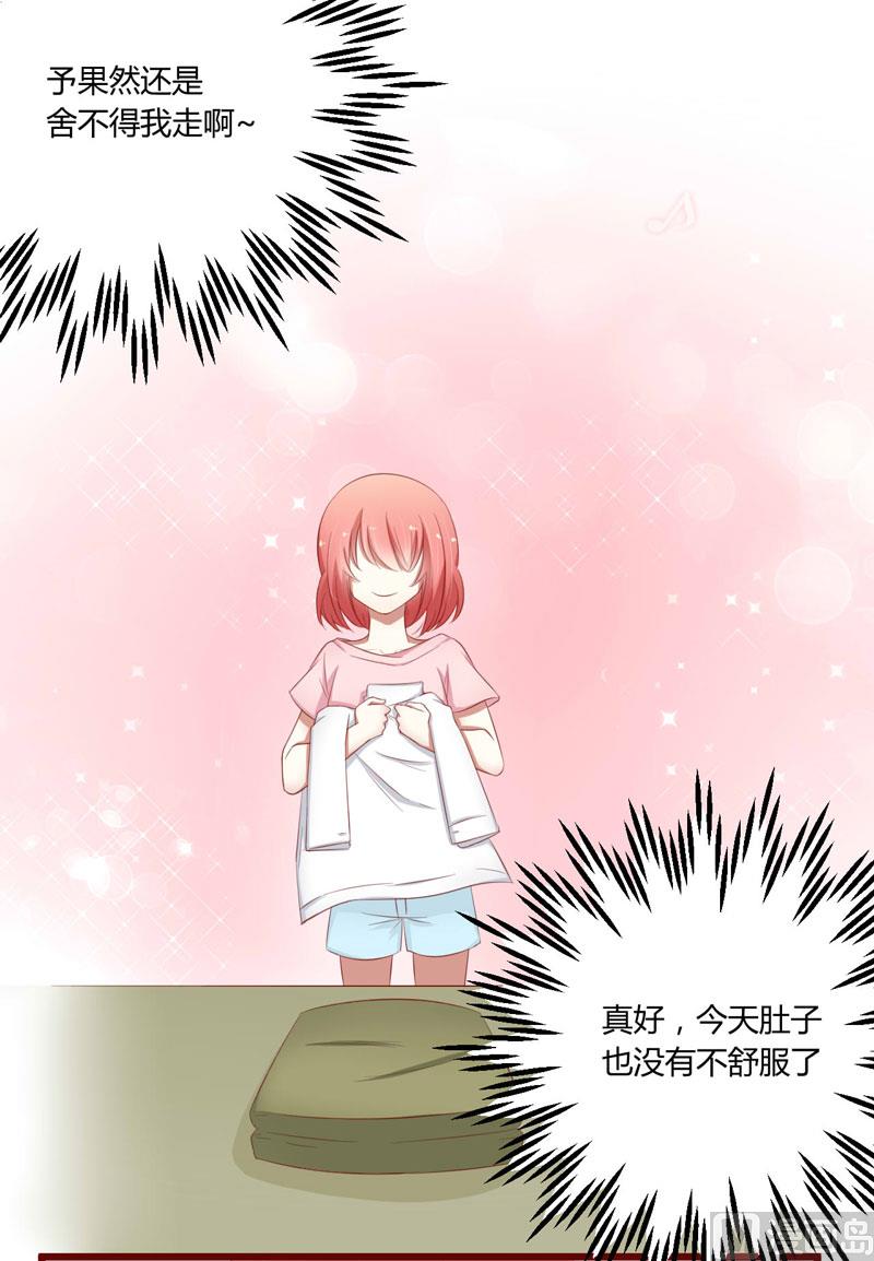 第39话 我只有你&hellip;&hellip;-第39话