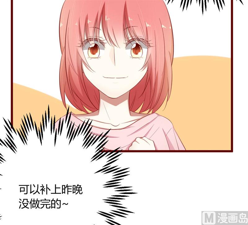 第39话 我只有你&hellip;&hellip;-第39话