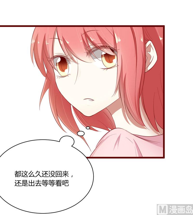 第39话 我只有你&hellip;&hellip;-第39话