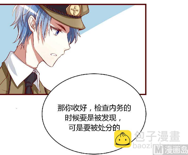 第5话 你就是小舅-第5话