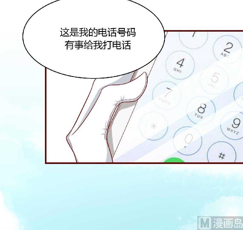 第5话 你就是小舅-第5话