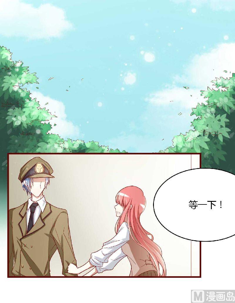 第5话 你就是小舅-第5话