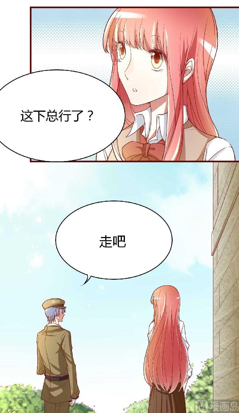 第5话 你就是小舅-第5话