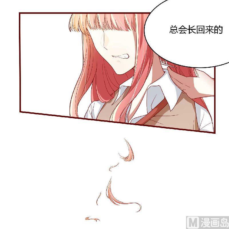 第5话 你就是小舅-第5话