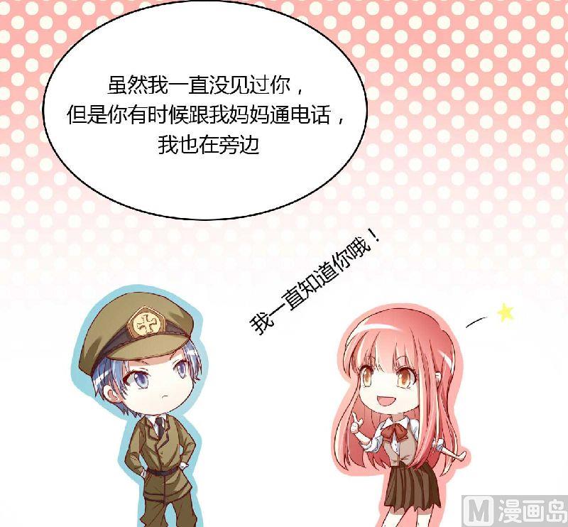 第5话 你就是小舅-第5话