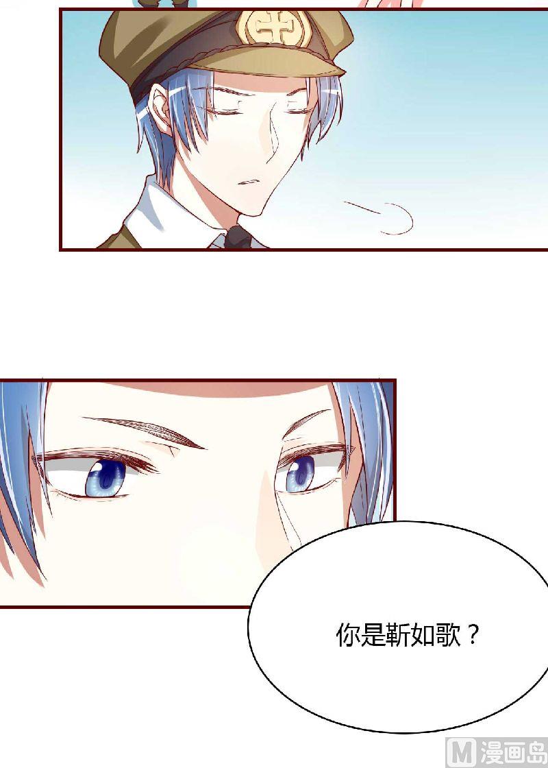 第5话 你就是小舅-第5话