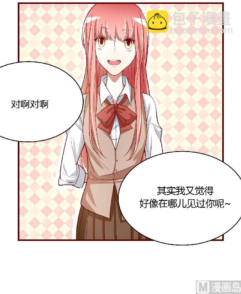 第5话 你就是小舅-第5话