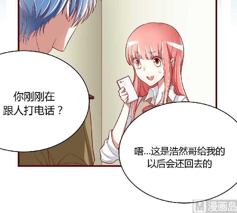 第5话 你就是小舅-第5话