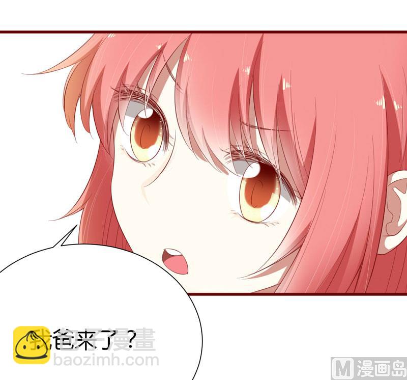 第41话 我们私奔吧-第41话