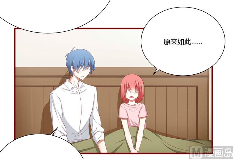 第41话 我们私奔吧-第41话