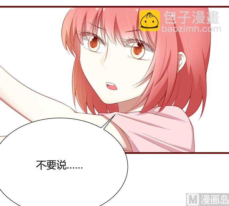 第41话 我们私奔吧-第41话