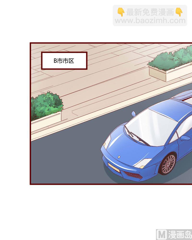 第41话 我们私奔吧-第41话