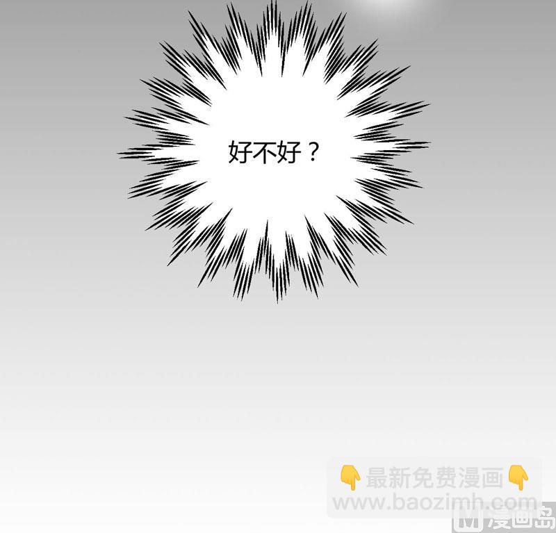 第41话 我们私奔吧-第41话