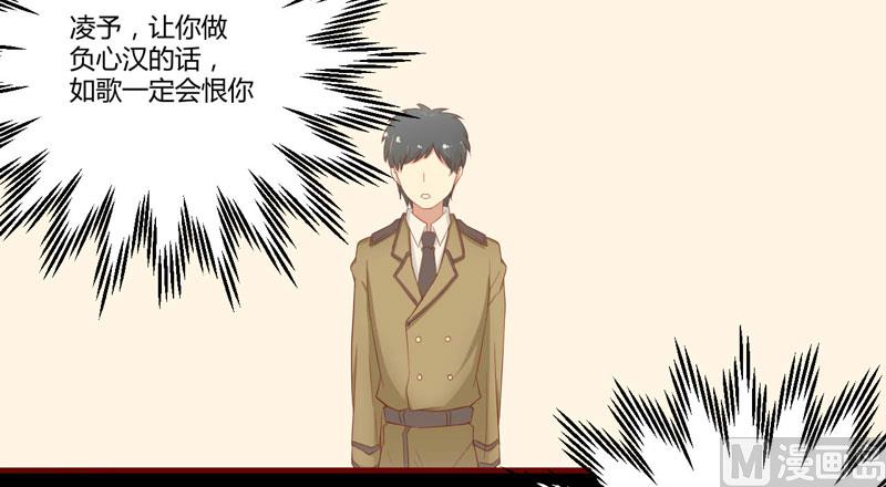 第41话 我们私奔吧-第41话