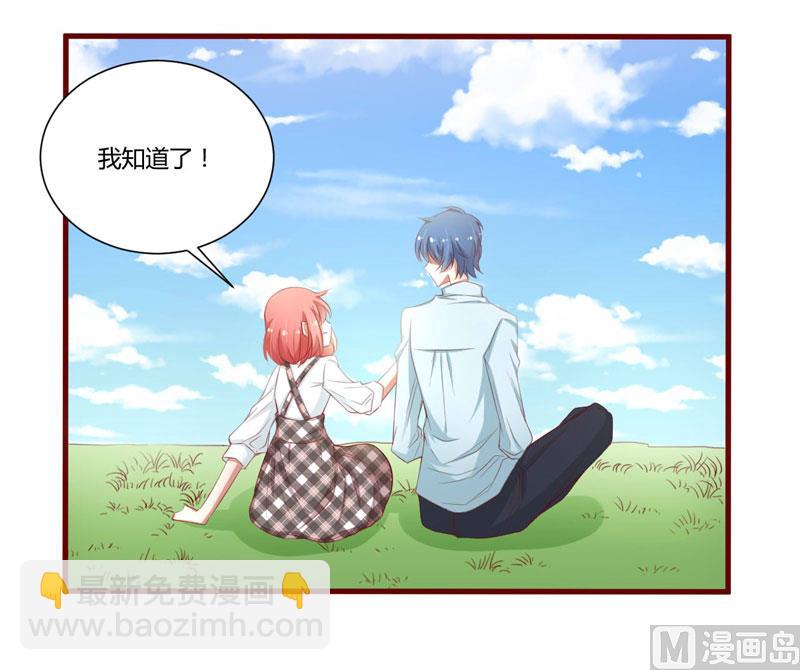 第43话 苏丽的目的-第43话