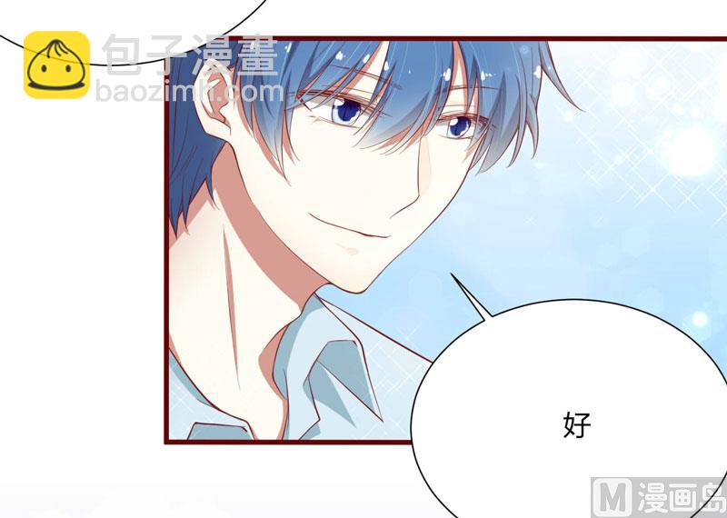 第43话 苏丽的目的-第43话