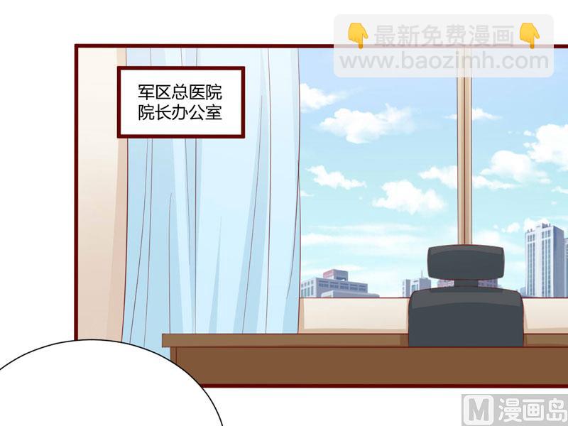 第43话 苏丽的目的-第43话