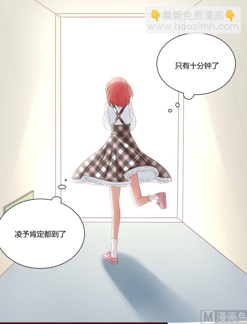 第43话 苏丽的目的-第43话