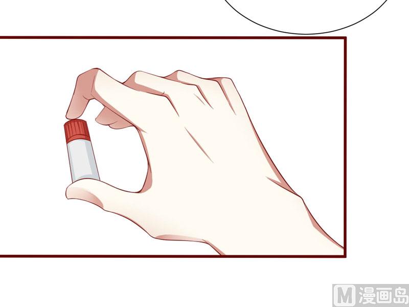 第43话 苏丽的目的-第43话