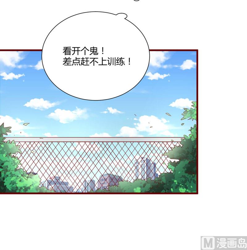 第43话 苏丽的目的-第43话