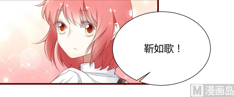 第43话 苏丽的目的-第43话