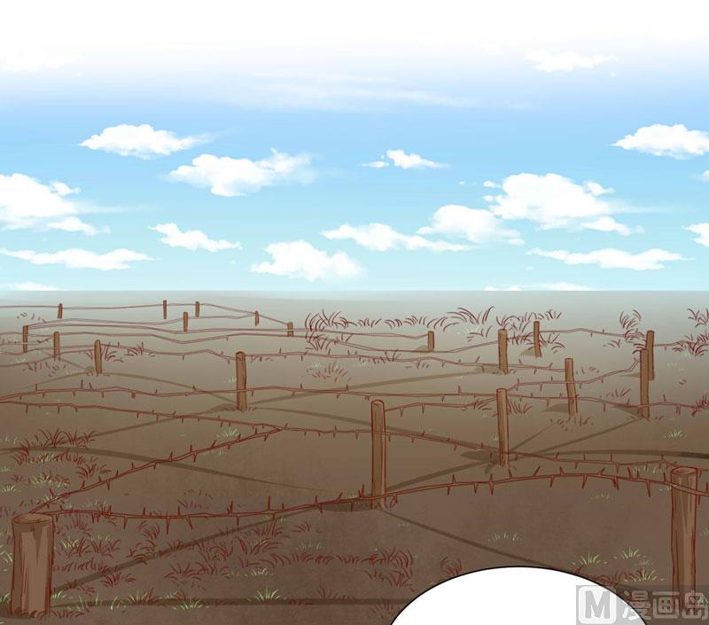 第43话 苏丽的目的-第43话