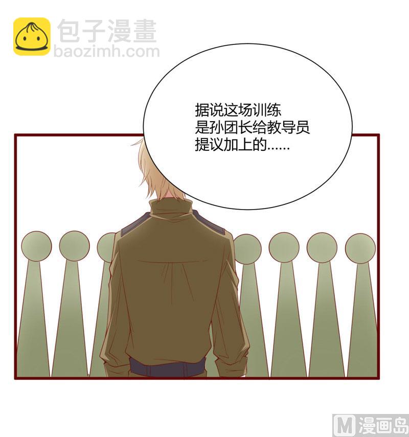 第43话 苏丽的目的-第43话