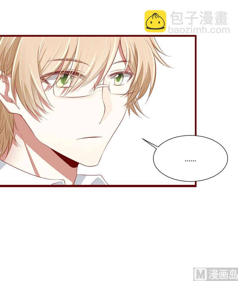 第43话 苏丽的目的-第43话